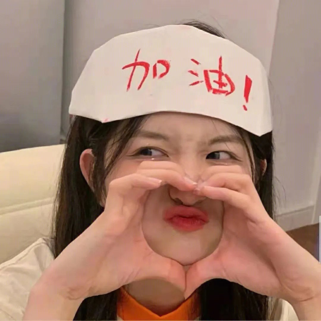 省省吧！我家富贵发